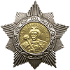 Орден Богдана Хмельницкого II (1)